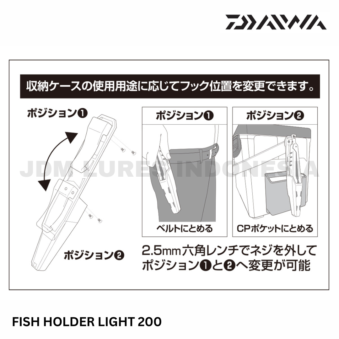 Daiwa Fish Holder Light 200