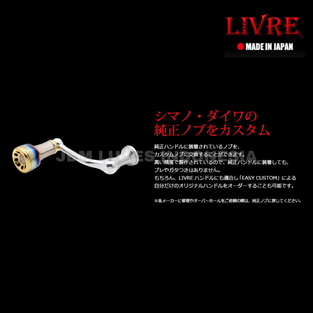 Livre Knob Reel Custom- FF (Fortissimo)
