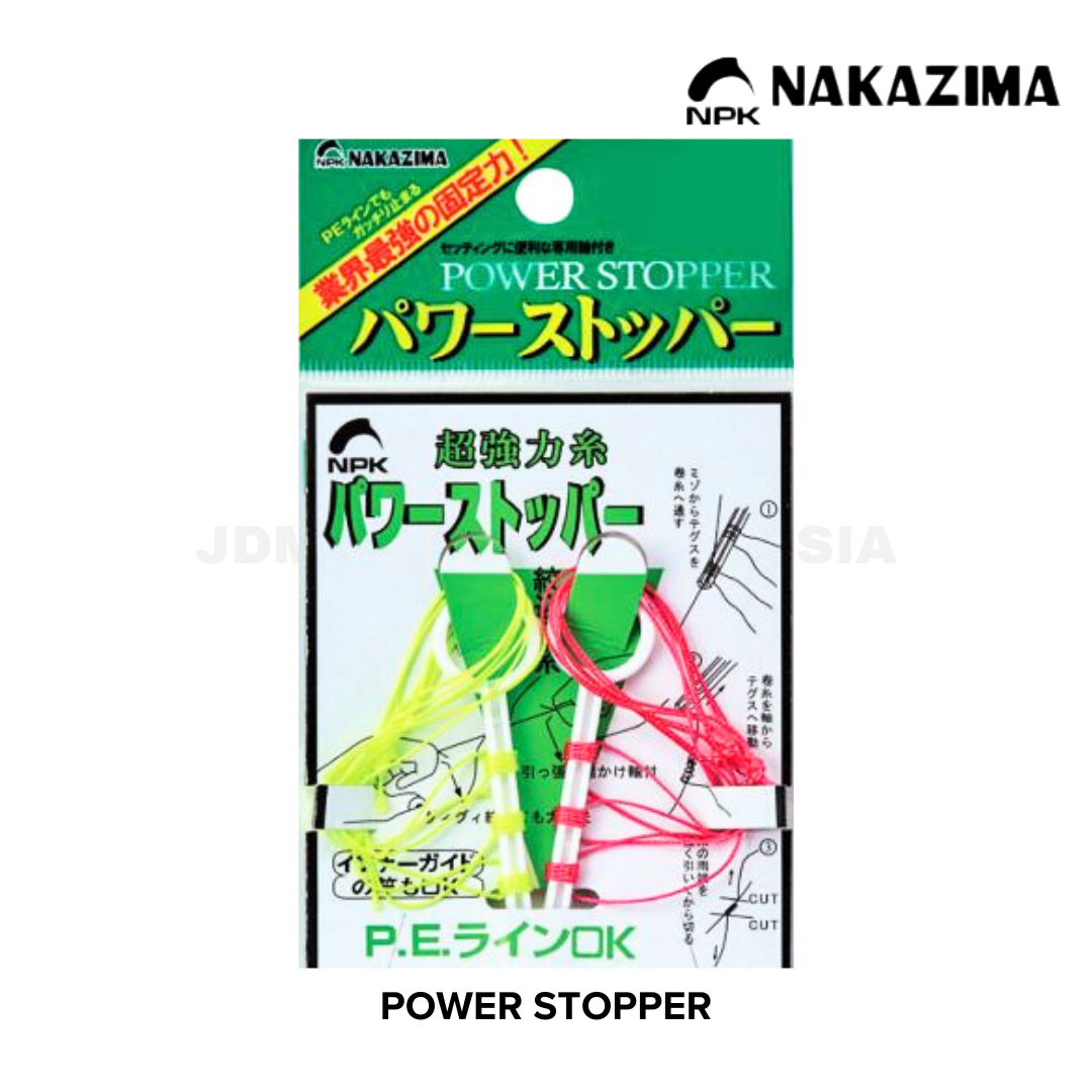 Nakazima Power Stopper