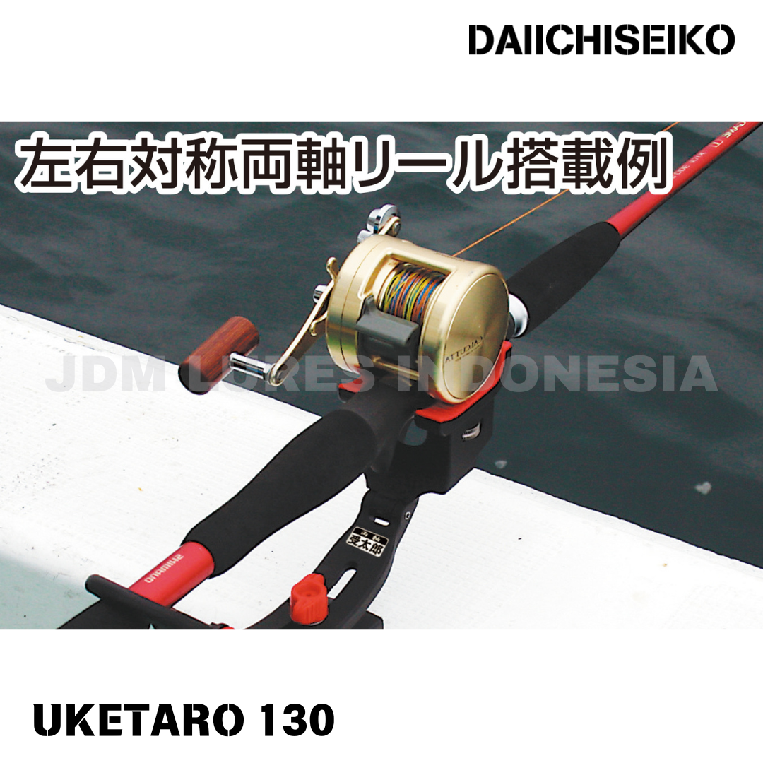 Daiichi Seiko Rod Keeper Ryoujiku Uketaro 130