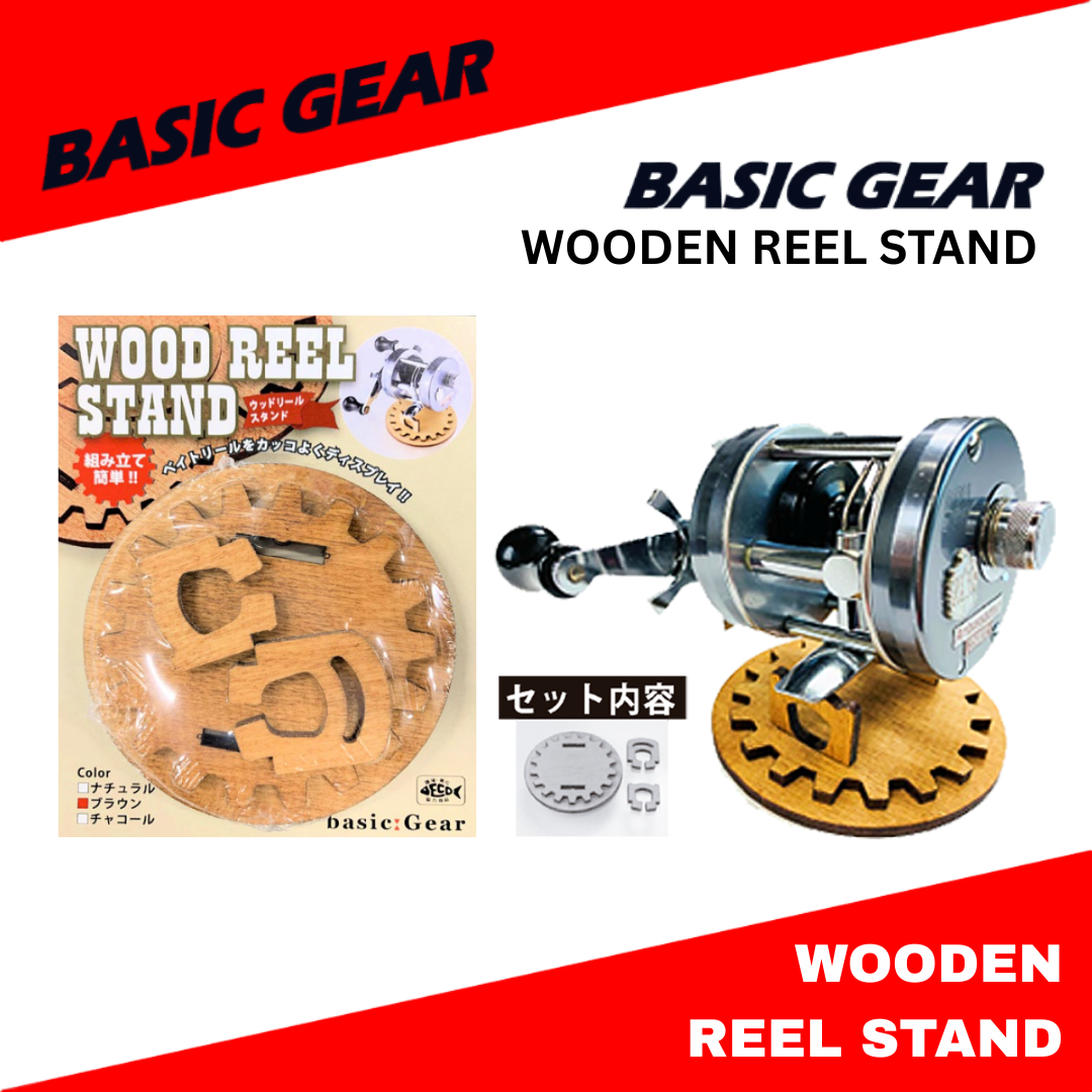 Basic Gear Wooden Reel Stand