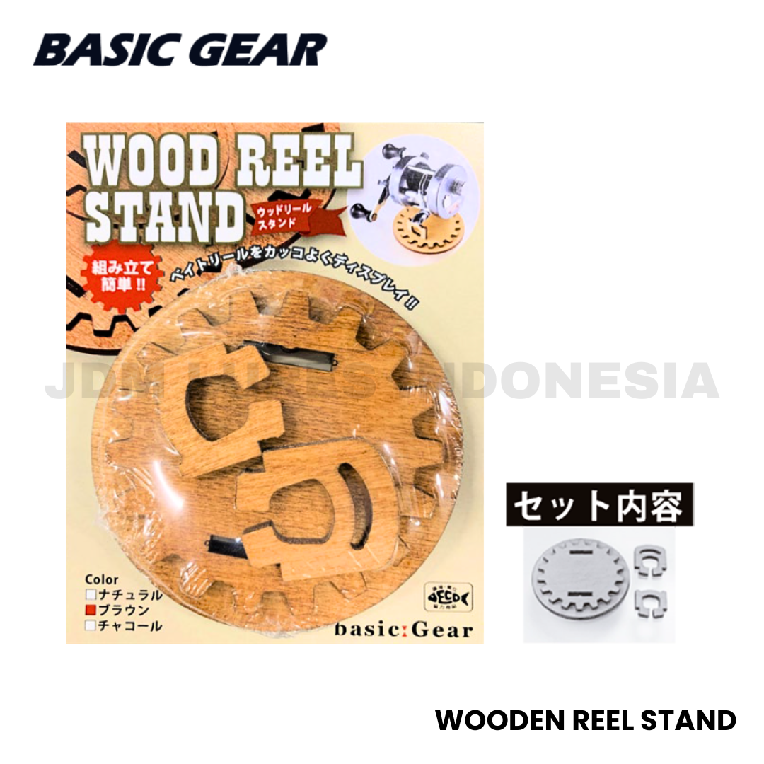 Basic Gear Wooden Reel Stand