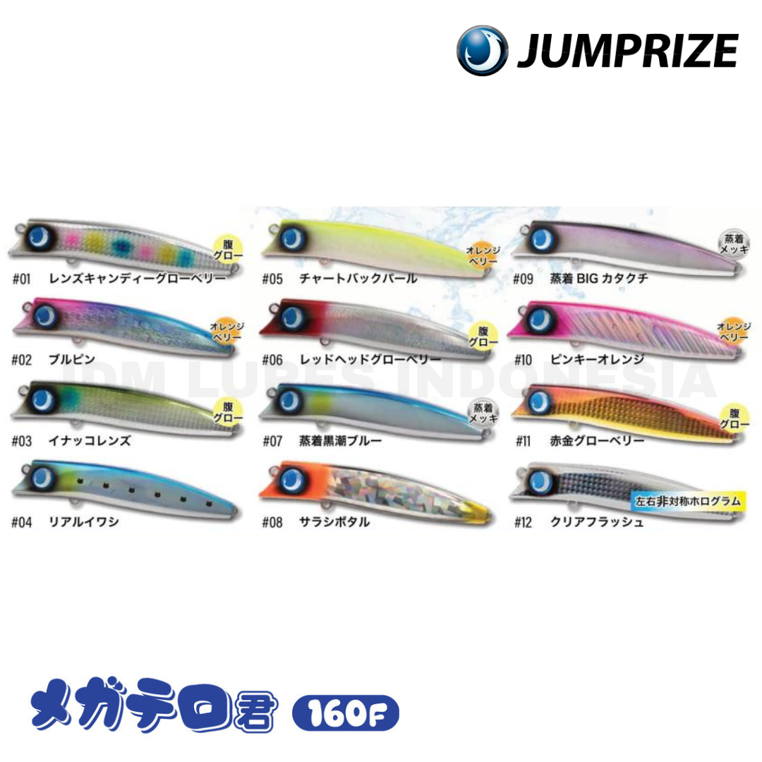 Jumprize Megatero-kun 160F Floating Lure 60g 160mm