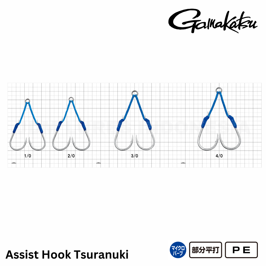 Gamakatsu Assist Hook Tsuranuki Duoble 42-997