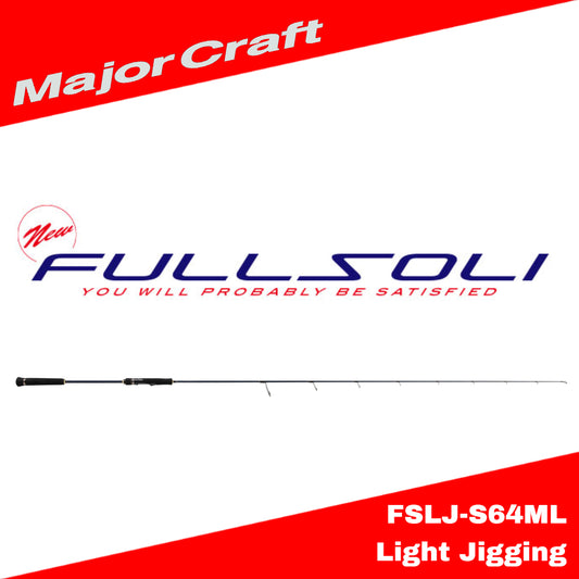 Joran Pemintal Seri Major Craft Fullsoli FSLJ S64ML (5106)