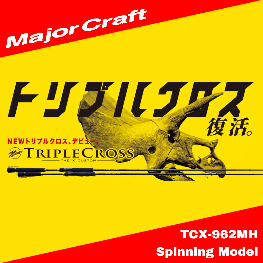 Major Craft Triple Cross Series Spinning Rod TCX 962 MH (0739)