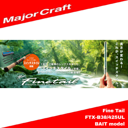 Joran Baitcasting MajorCraft Fine Tail Traveler Series FTX B38/425UL