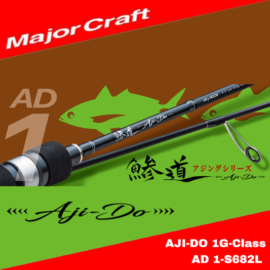 MajorCraft Spinning Rod AJI-DO 1G-Class AD1-S682L