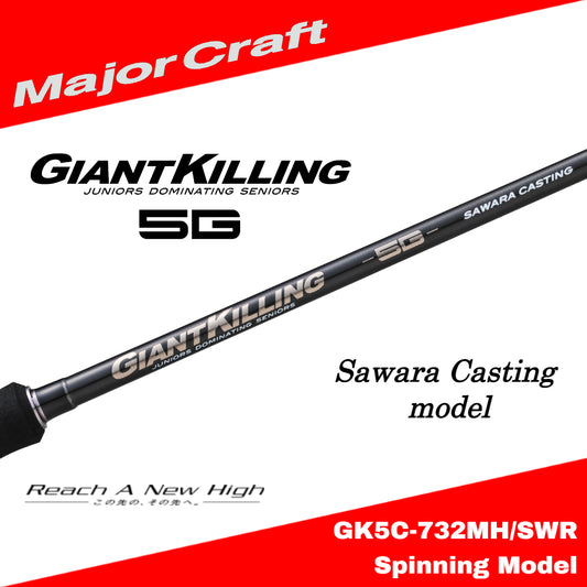 Joran Pemintal MajorCraft Giant Killing 5G Sawara Casting GK5C-732MH/SWR
