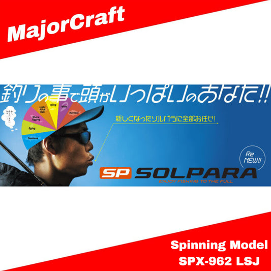 Joran Pemintal Seri Major Craft Solpara SPX 962 LSJ (1446)
