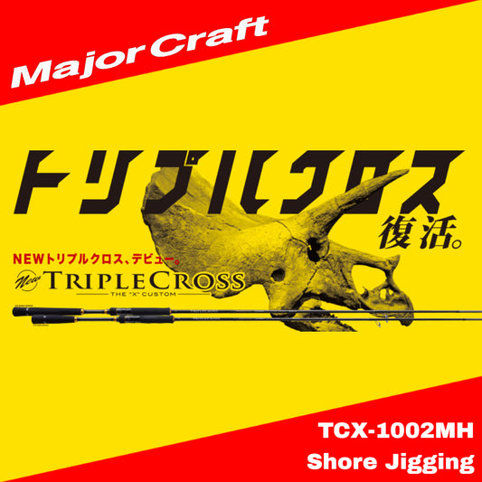 Joran Pemintal Seri Triple Cross Major Craft TCX 1002 MH (0746)