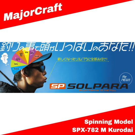 Joran Pemintal Seri Major Craft Solpara SPX 782 M Kurodai (1651)