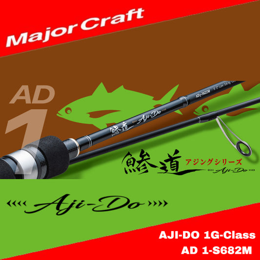 MajorCraft Spinning Rod AJI-DO 1G-Class AD1-S682M