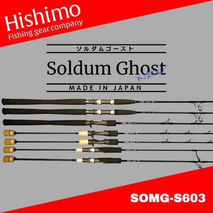 Joran Hishimo Soldum Ghost Baitcasting SOMG603 (0389)