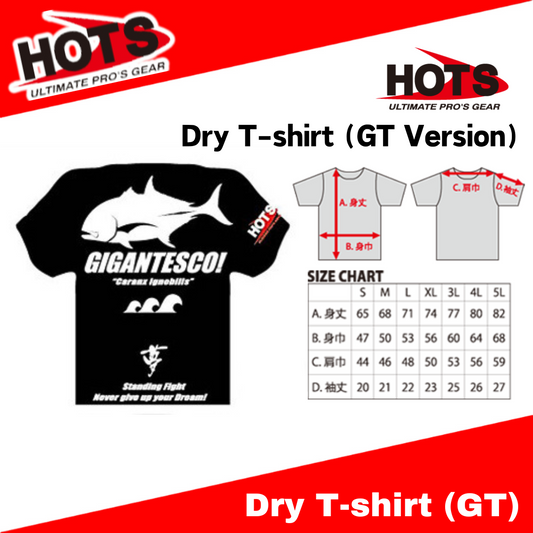 Hot's Dry T-shirt GT Version