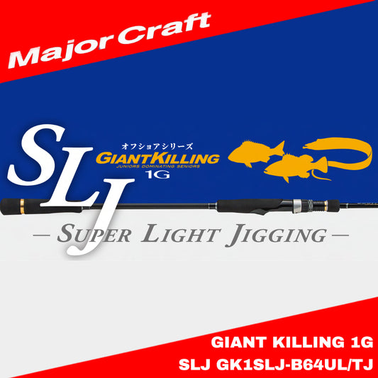 Joran Pancing MajorCraft Giant Killing 1G SLJ GK1SLJ-B64UL/TJ