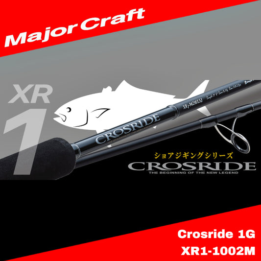 Joran Pemintal MajorCraft Crosride 1G XR1-1002M