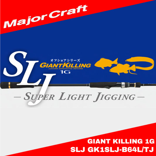 Joran Pancing MajorCraft Giant Killing 1G SLJ GK1SLJ-B64L/TJ