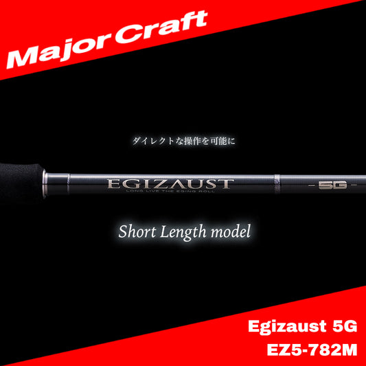 Joran Pemintal MajorCraft Egizaust 5G EZ5-782M