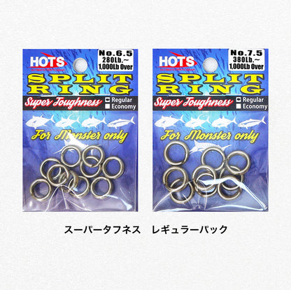 Cincin Split Hot yang Sangat Kuat