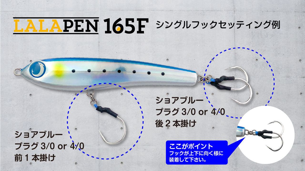 Umpan Pancing Jumprize Lalapen 165F Floating Lure 53g 165mm