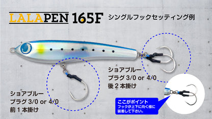 Umpan Pancing Jumprize Lalapen 165F Floating Lure 53g 165mm