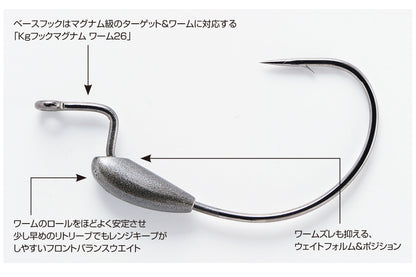 Decoy Worm 126 Weighted Magnum Worm Hook