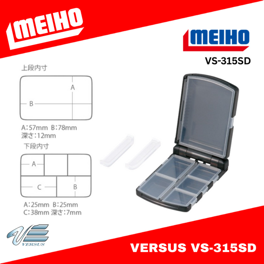 Meiho VS-315SD ( 97 x 64 x 25 mm ) Black (8332)