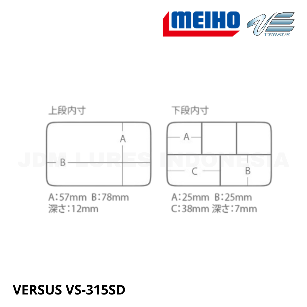 Meiho VS-315SD ( 97 x 64 x 25 mm ) Black (8332)