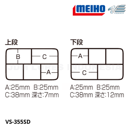 Meiho VS-355SD 97 x 64 x 25 mm Hitam 8356