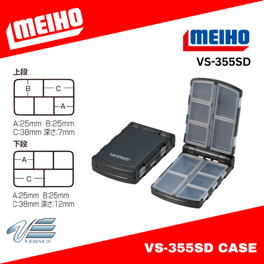 Meiho VS-355SD 97 x 64 x 25 mm Hitam 8356