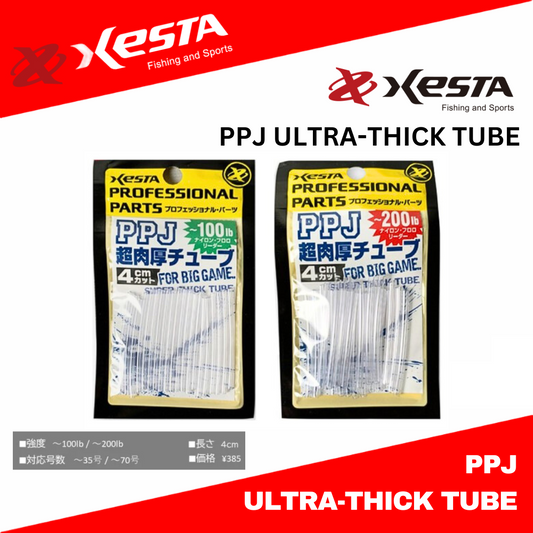 Xesta Super Thick Tube