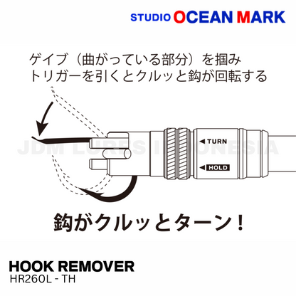 Alat Pelepas Kait Studio Ocean Mark HR260L - TH