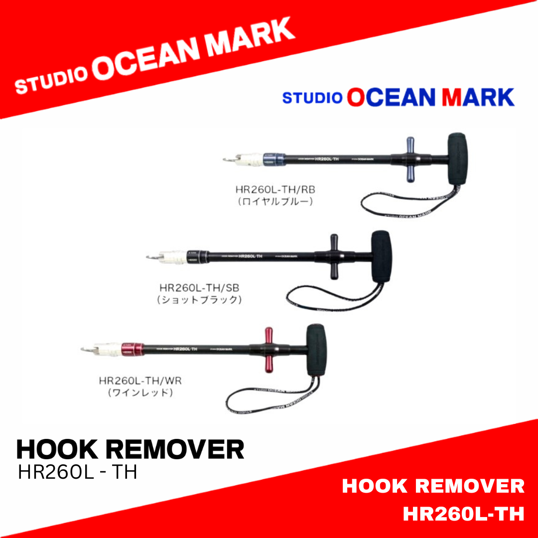 Alat Pelepas Kait Studio Ocean Mark HR260L - TH