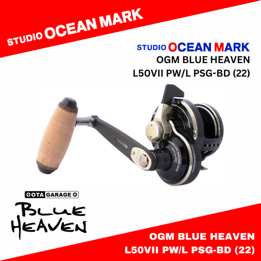 Studio Ocean Mark OGM Blue Heaven L50VII Pw/L PSG-BD (22)
