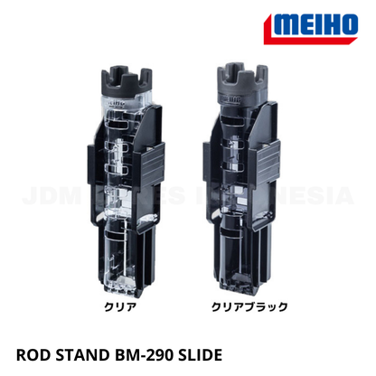 Meiho Versus Rod Stand BM-290 Slide