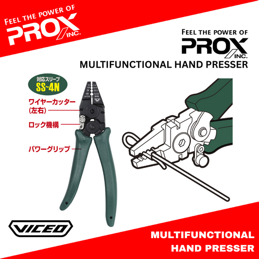 Prox Multifunctional Hand Presser