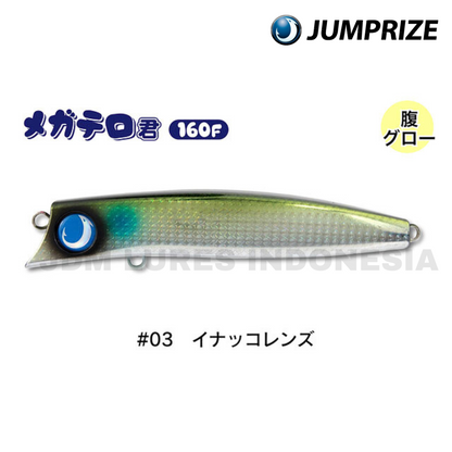 Jumprize Megatero-kun 160F Floating Lure 60g 160mm