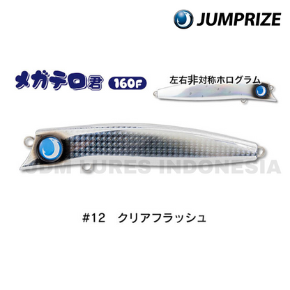 Jumprize Megatero-kun 160F Floating Lure 60g 160mm
