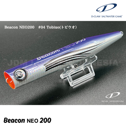 D-Claw Beacon NEO 200 Floating Full Tungsten Weight 75g 200mm