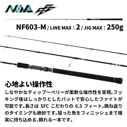 Batang Pemintal Kontrol Dasar Laut Nova FFFF NF603-M
