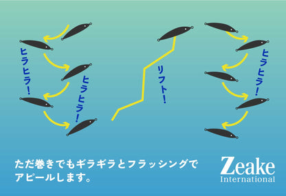 Umpan Pancing Zeake Z-BIT Metal Jig