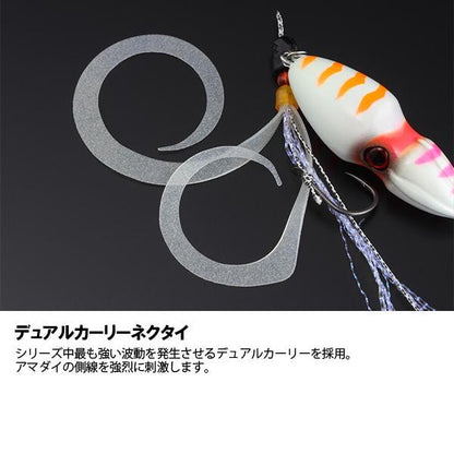 Umpan Pancing Jackall Metal Jig Bin Bin TG Switch Amadai Special 120g