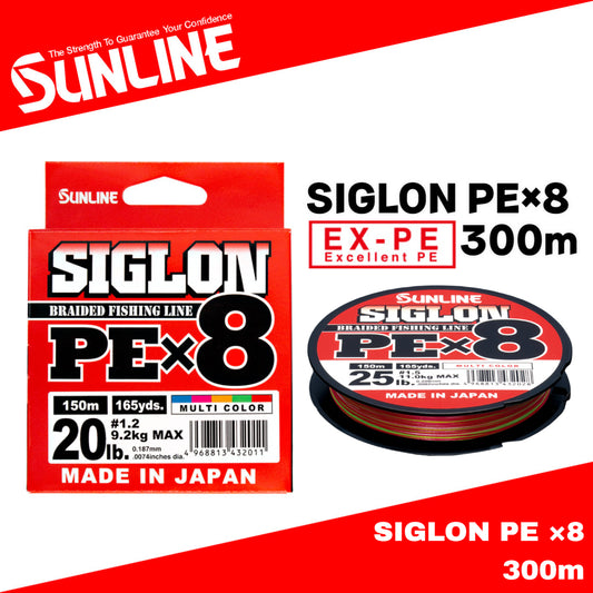 Tali Pancing Sunline Siglon Jalinan PE X8 Multi Warna 300m