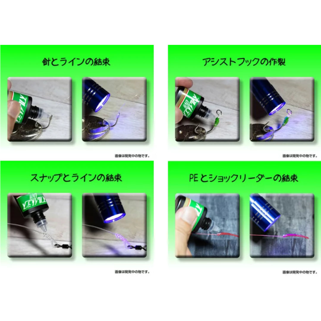 Jumprize UV ​​Magical Repair Kit Umpan Zuruindesu