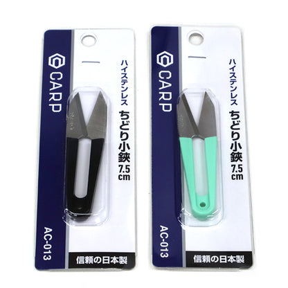 Gunting Mini Chidori Ikan Mas AC-013 7,5cm
