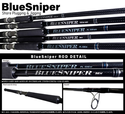Joran Pancing Yamaga Blanks Spinning Rod Blue Sniper 103ML-M