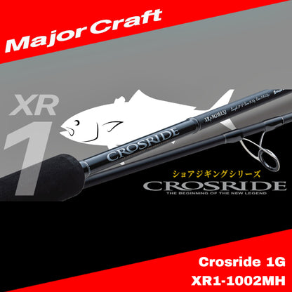 MajorCraft Spinning Rod Crosride 1G XR1-1002MH