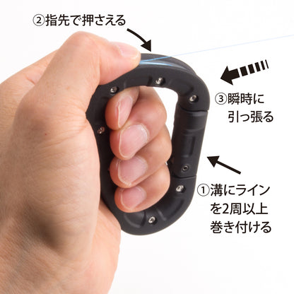 Daiichi Seiko Carabiner Kitter