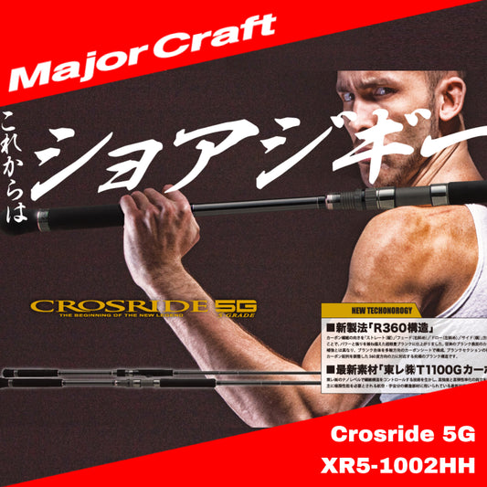 Joran Pemintal MajorCraft Crosride 5G XR5-1002HH